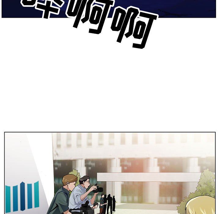 神之手第50话-最终话