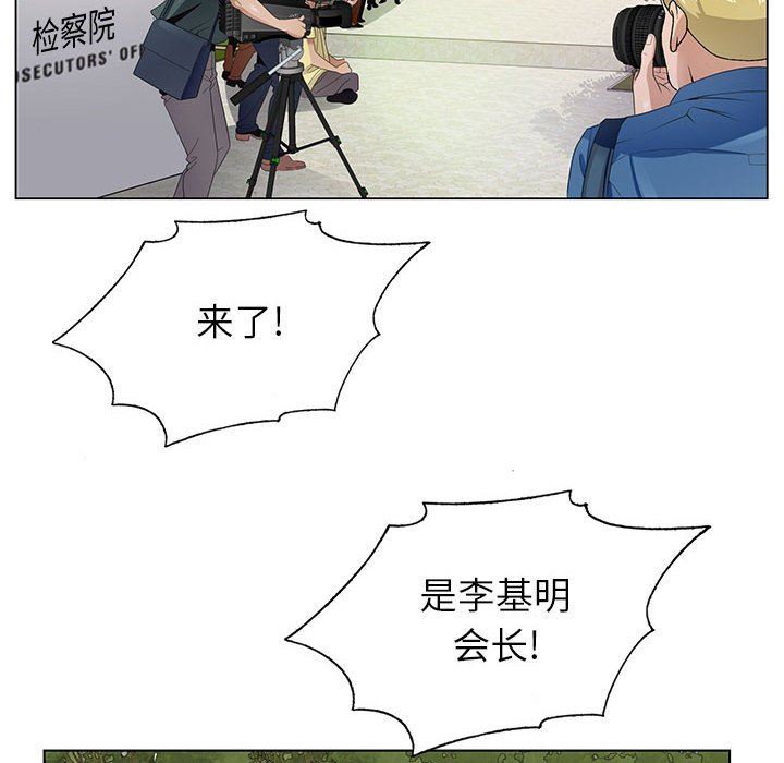 神之手第50话-最终话