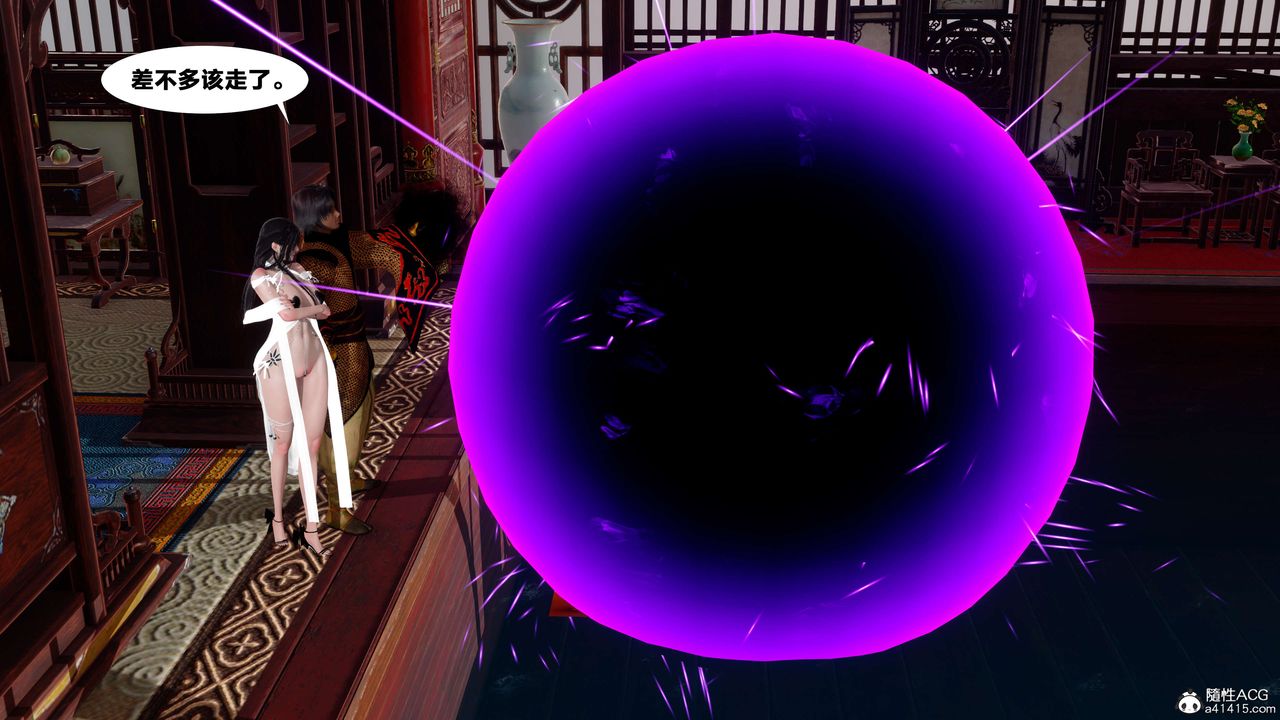 [3D]借你娘子泄泄火[討魔傳]+外傳外传4-夏玲兰07