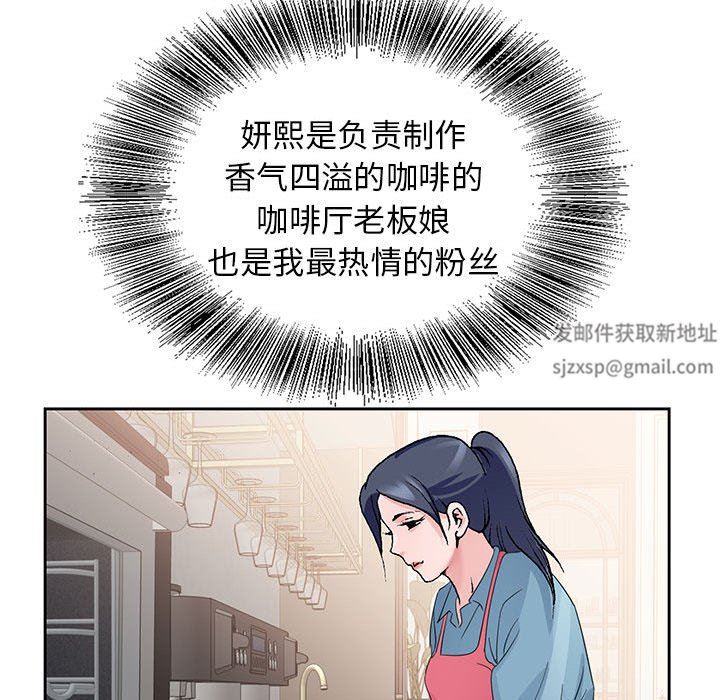 神之手第50話-最終話