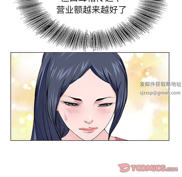 神之手第50話-最終話