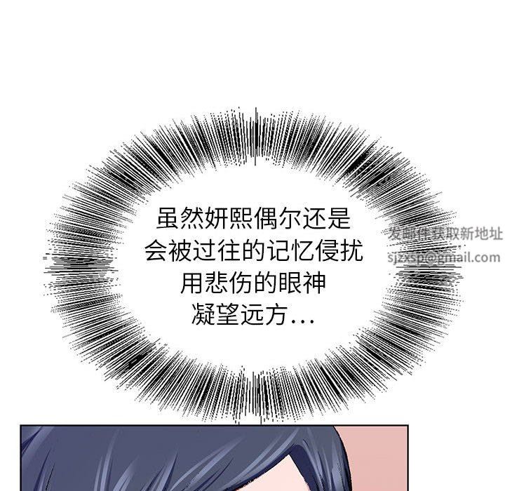 神之手第50話-最終話