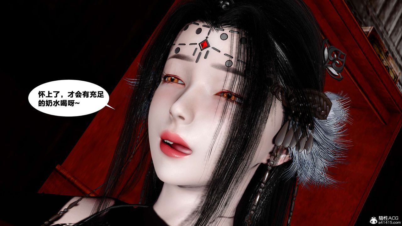 [3D]借你娘子泄泄火[讨魔传]+外传外传4-夏玲兰08