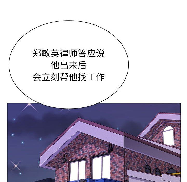 神之手第50话-最终话