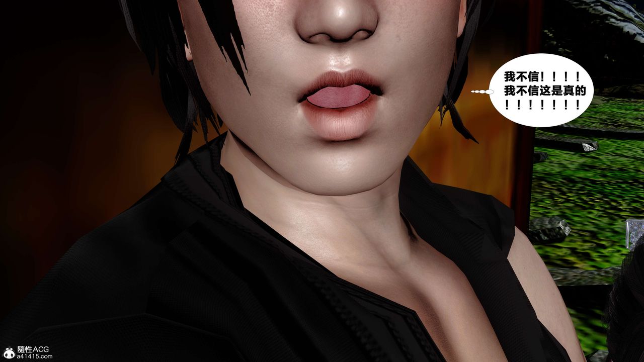 [3D]借你娘子泄泄火[讨魔传]+外传外传4-夏玲兰08