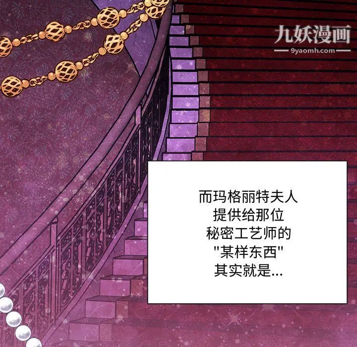 情事物语短篇集第1话