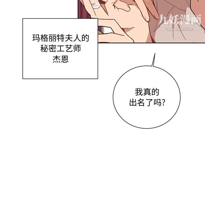 情事物语短篇集第1话