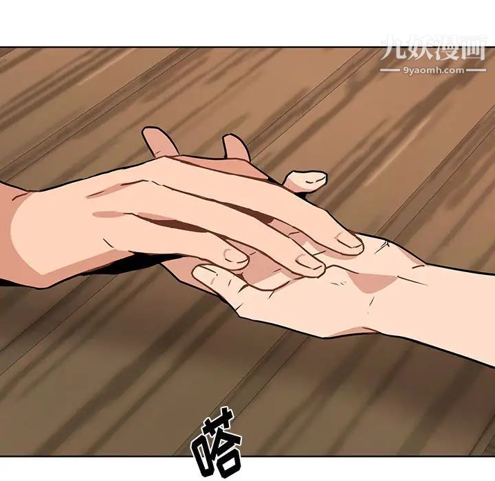 情事物语短篇集第1话