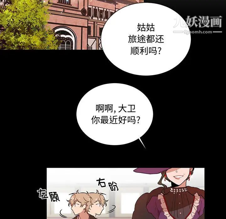 情事物语短篇集第1话