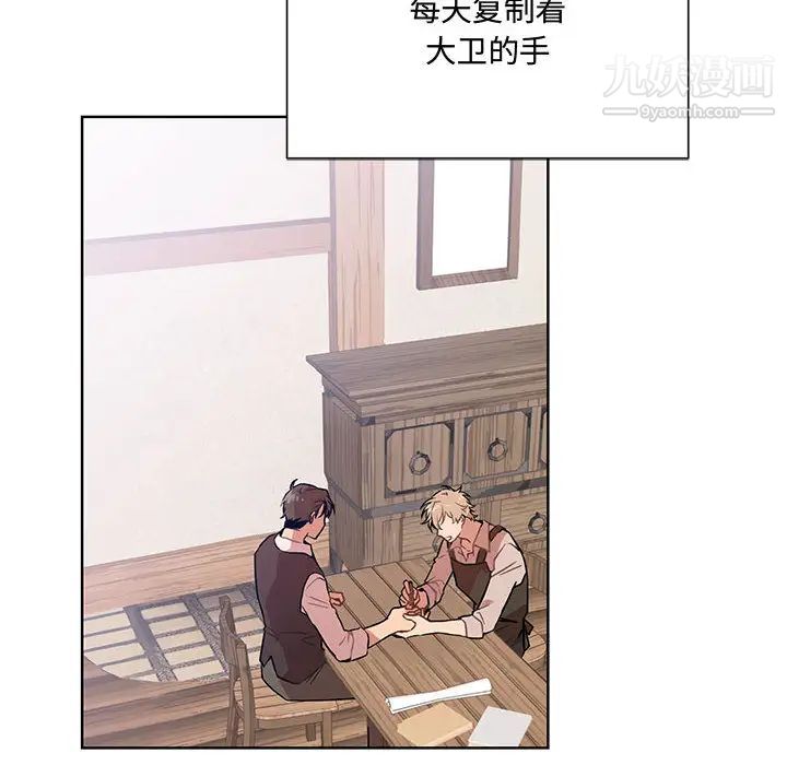 情事物語短篇集第1話