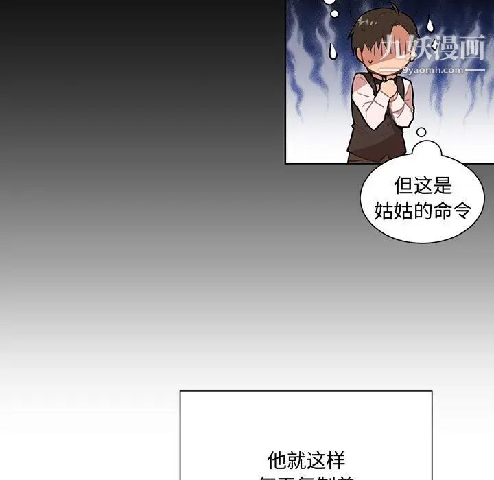 情事物语短篇集第1话