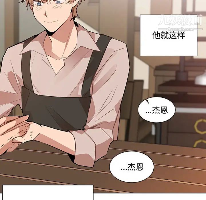 情事物语短篇集第1话