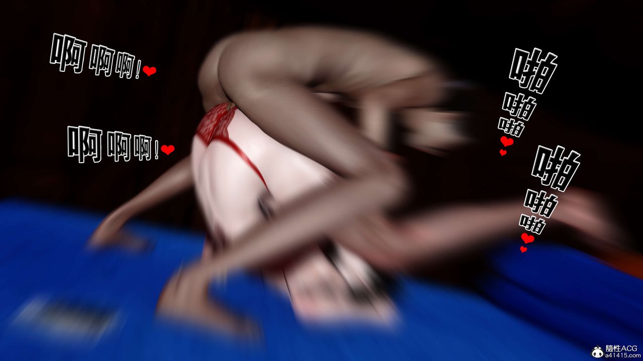 [3D]借你娘子泄泄火[討魔傳]+外傳外传4-夏玲兰09