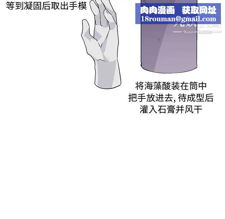 情事物语短篇集第1话