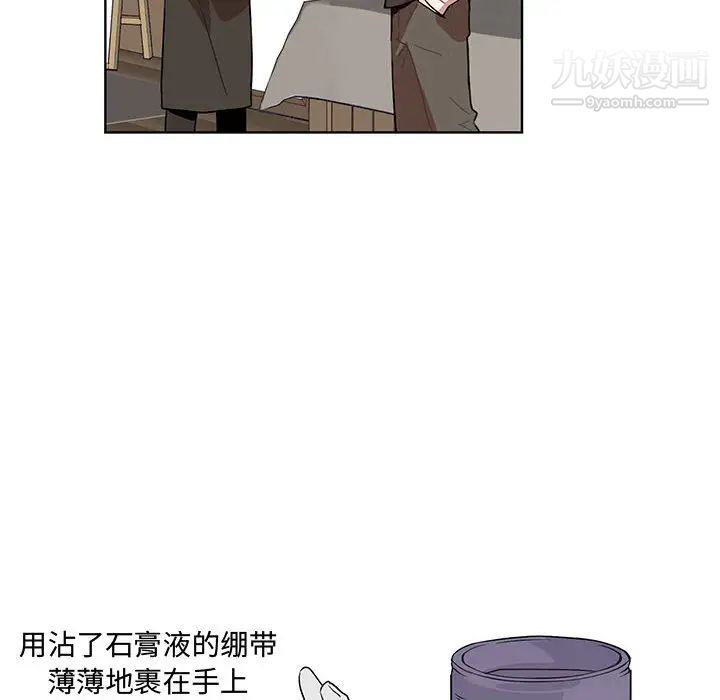 情事物語短篇集第1話