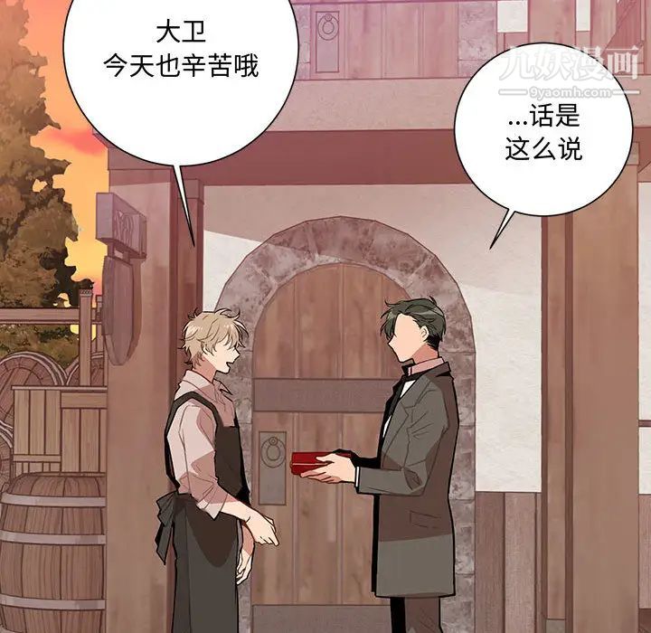 情事物語短篇集第1話