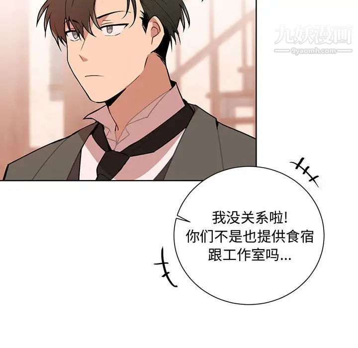 情事物语短篇集第1话