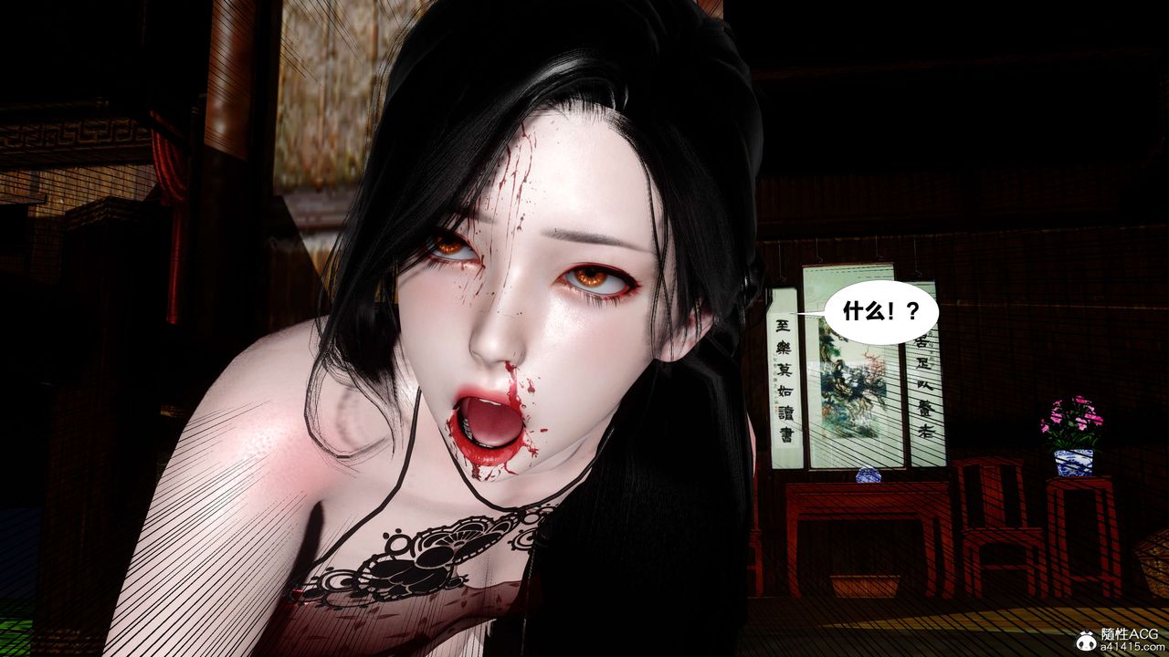 [3D]借你娘子泄泄火[讨魔传]+外传外传4-夏玲兰09