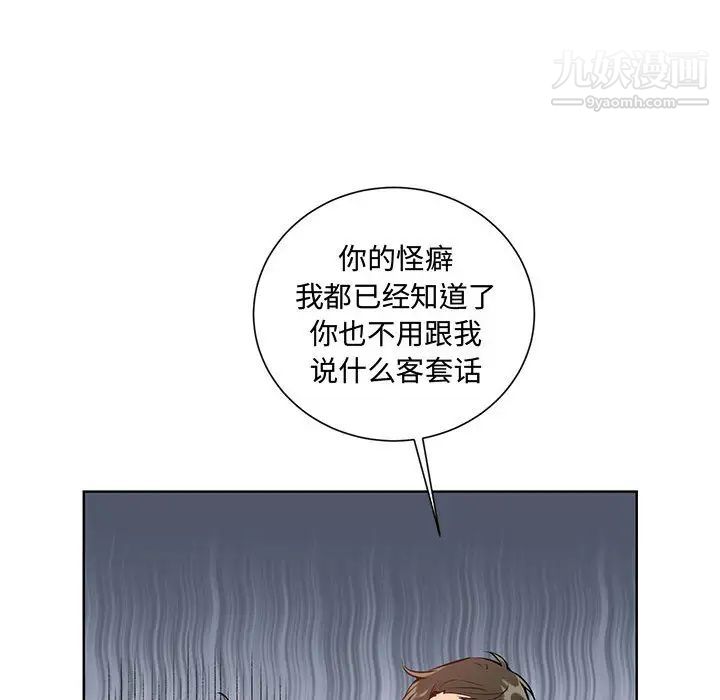 情事物语短篇集第1话