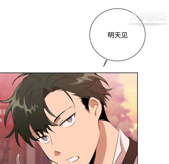 情事物語短篇集第1話