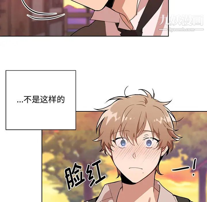 情事物語短篇集第1話