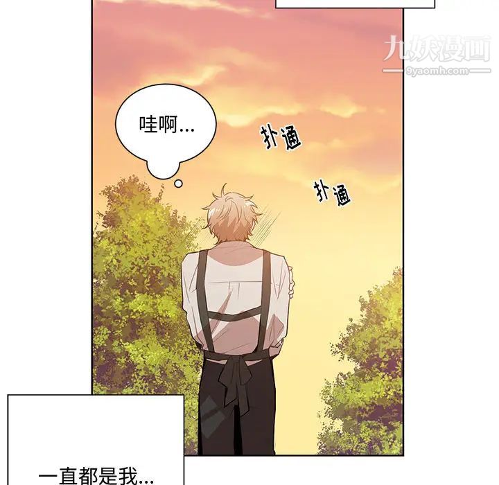 情事物语短篇集第1话