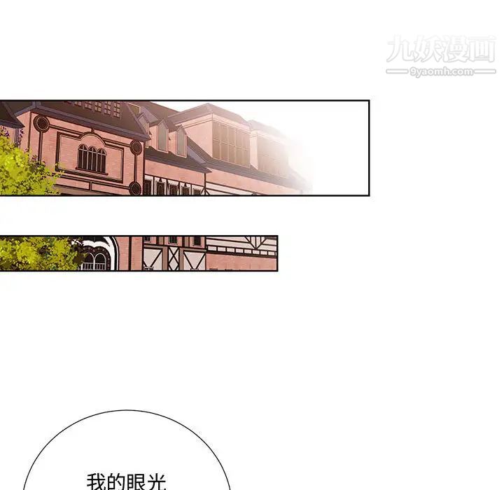 情事物语短篇集第1话