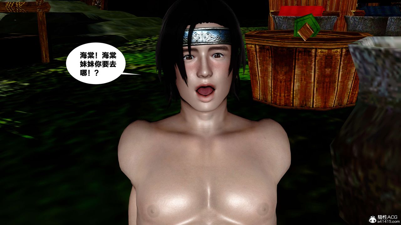 [3D]借你娘子泄泄火[讨魔传]+外传外传4-夏玲兰09