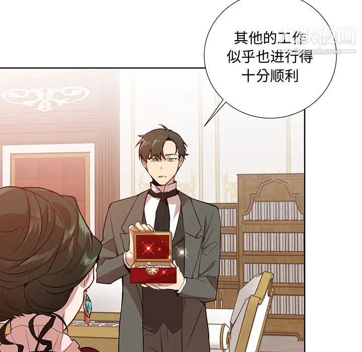 情事物语短篇集第1话