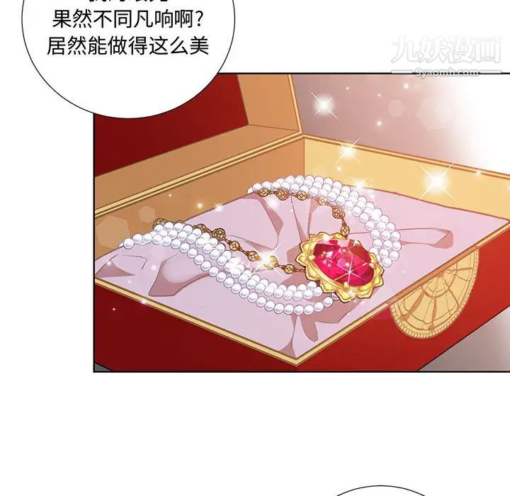 情事物语短篇集第1话