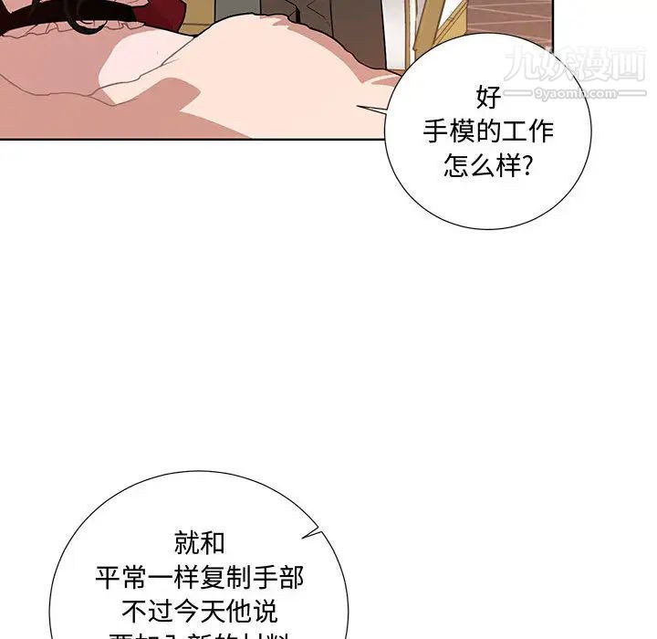 情事物语短篇集第1话