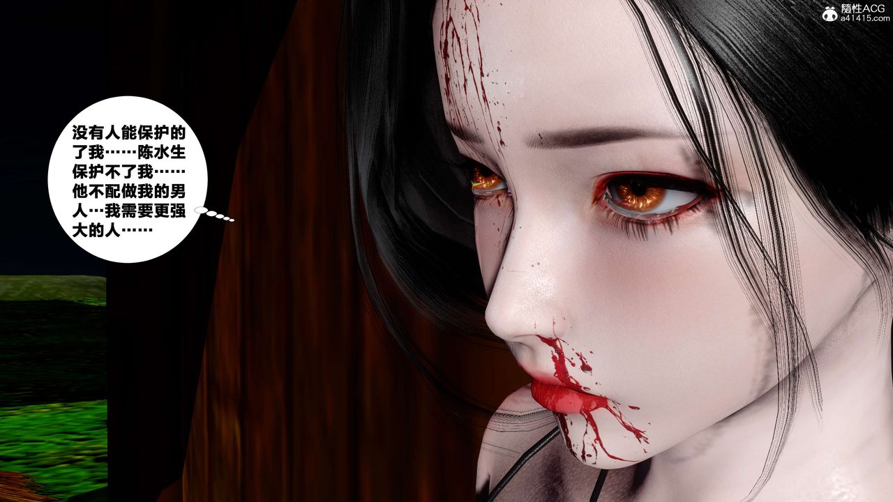 [3D]借你娘子泄泄火[讨魔传]+外传外传4-夏玲兰09