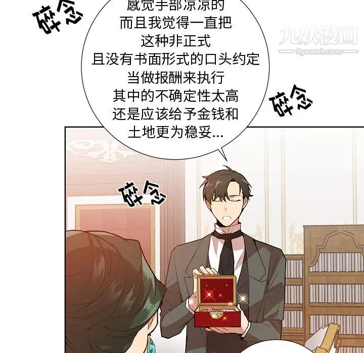 情事物语短篇集第1话