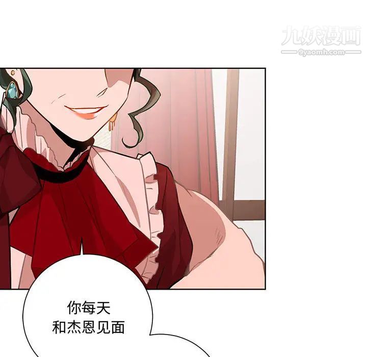 情事物語短篇集第1話