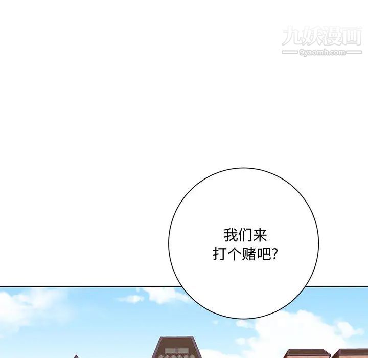 情事物语短篇集第1话