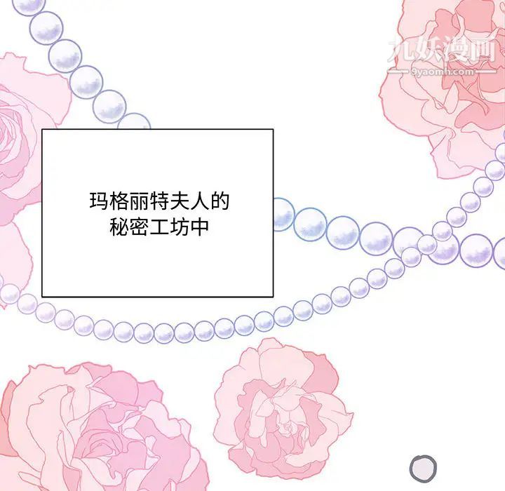 情事物语短篇集第1话