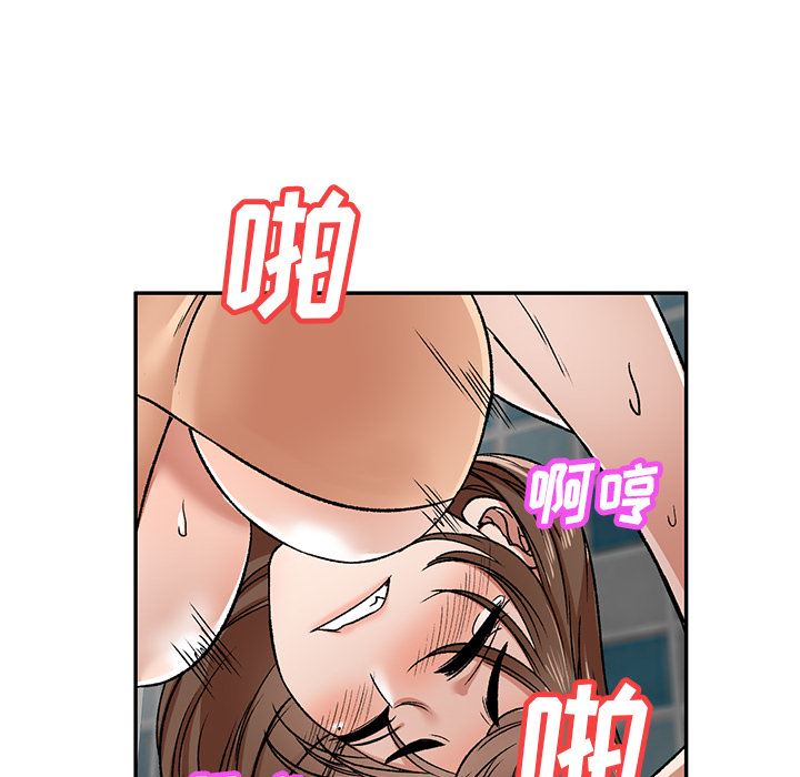 我的美女媳妇第1话