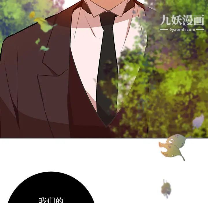 情事物语短篇集第2话