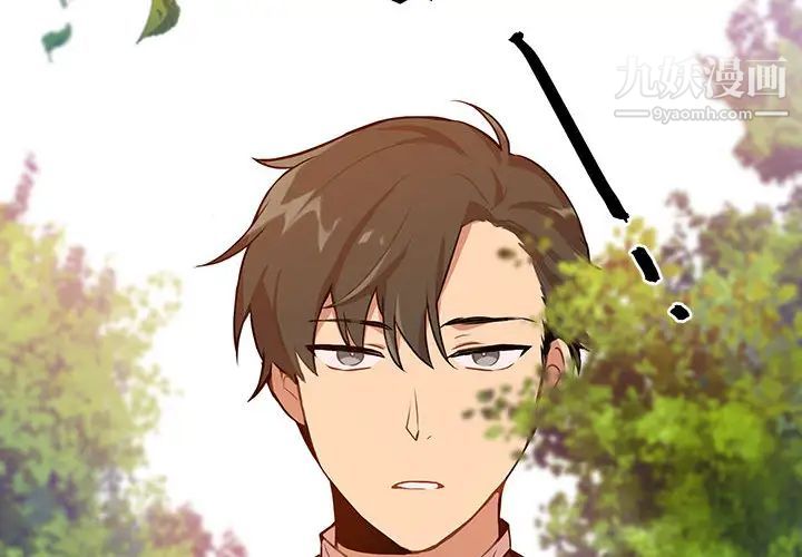 情事物語短篇集第2話