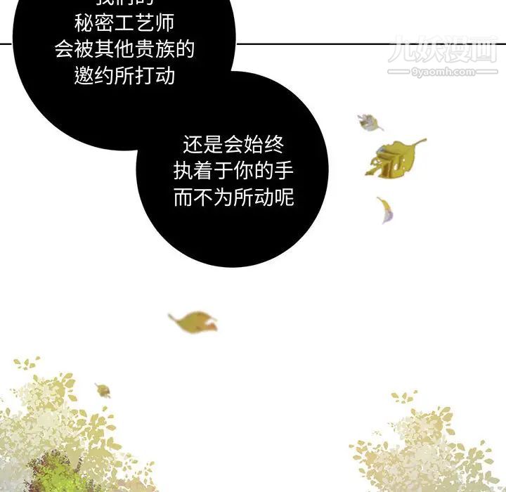 情事物语短篇集第2话