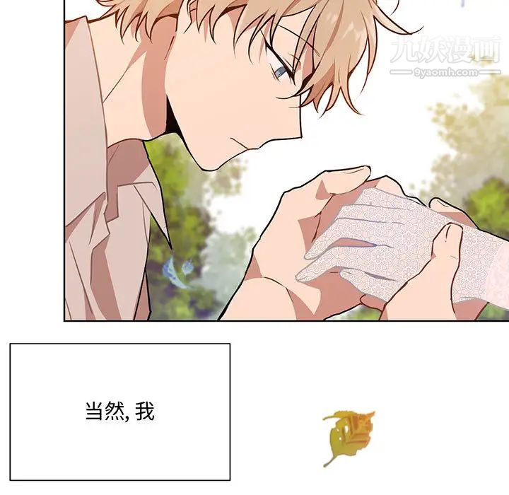 情事物语短篇集第2话