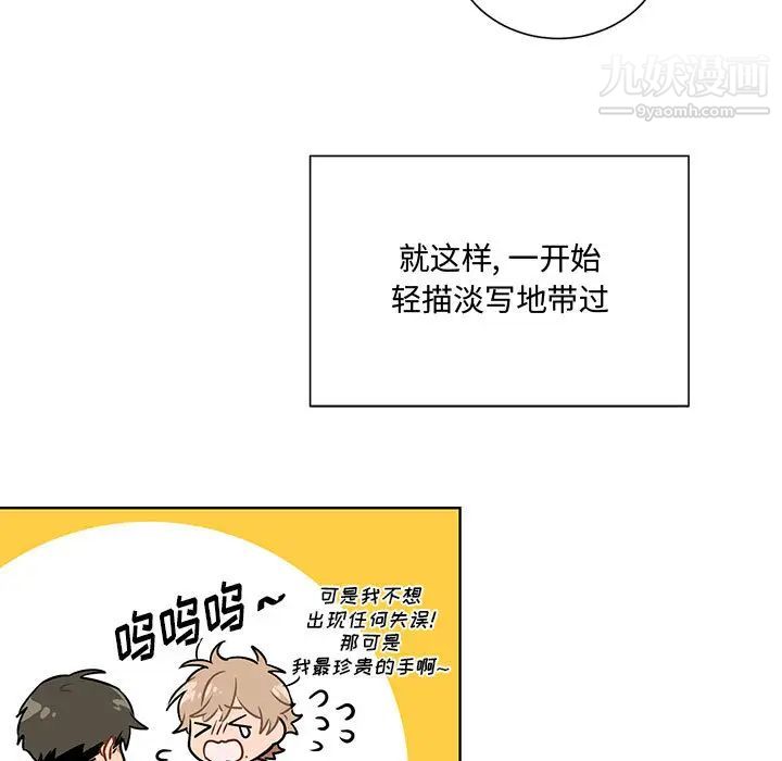 情事物语短篇集第2话