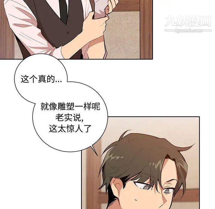 情事物语短篇集第2话