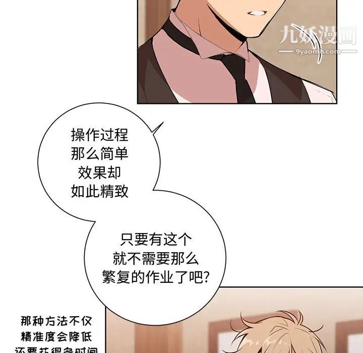 情事物语短篇集第2话