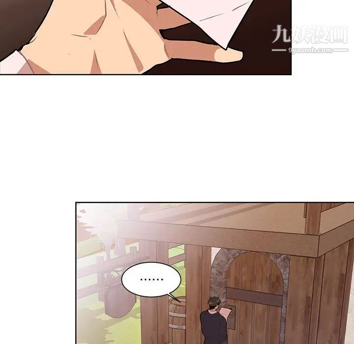 情事物语短篇集第2话