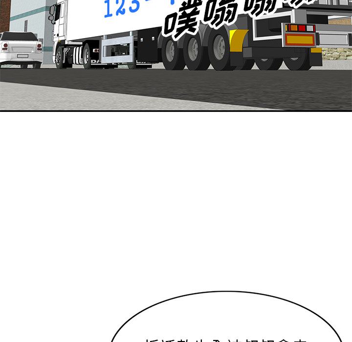 我的美女媳妇第1话