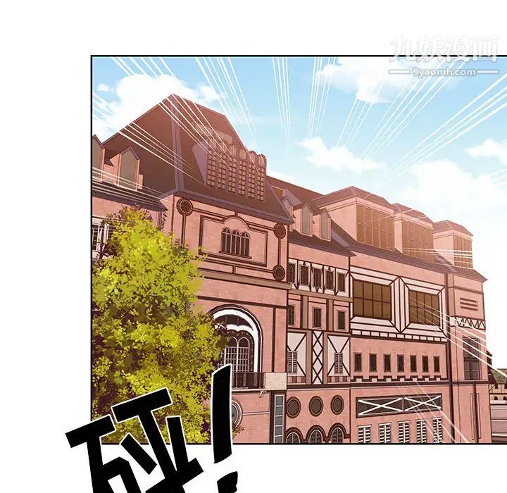 情事物語短篇集第2話