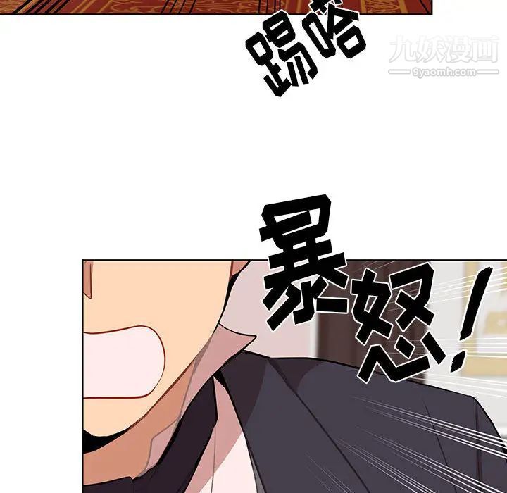 情事物語短篇集第2話