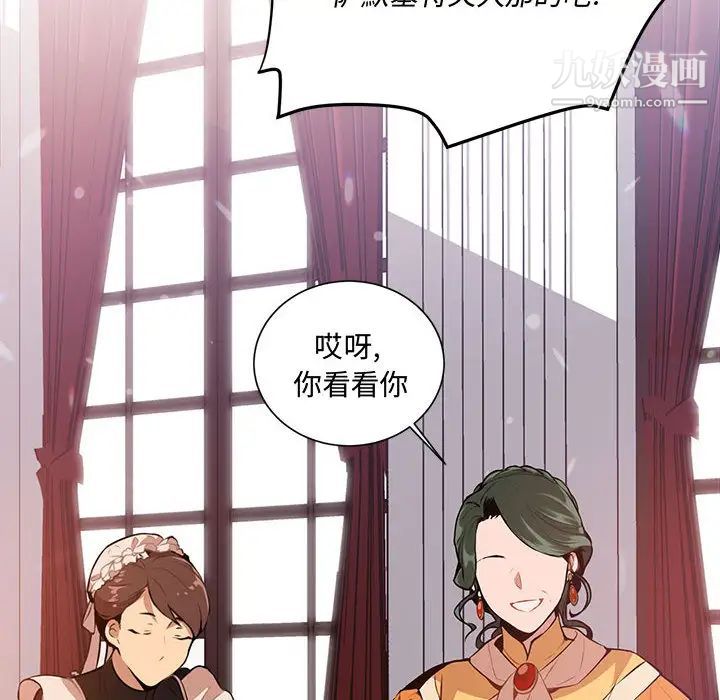 情事物語短篇集第2話