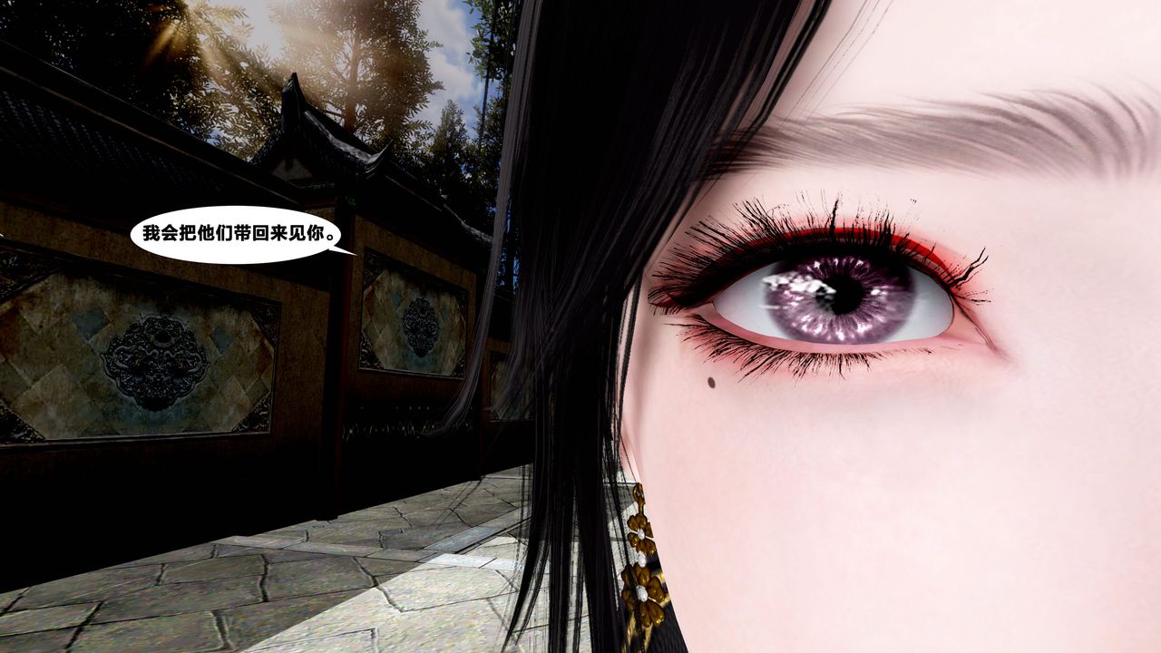 [3D]借你娘子泄泄火[讨魔传]+外传外传5-杨馨儿序章01